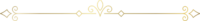装飾