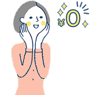 0円に喜ぶ女性