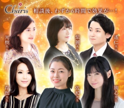 カリス