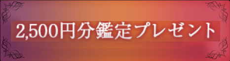 クロト