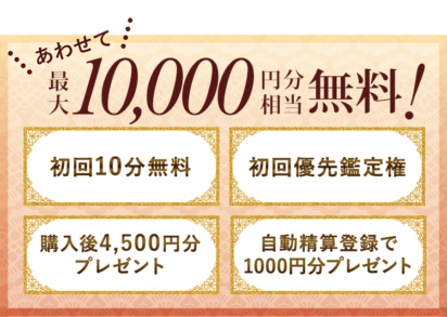 リノア